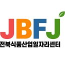 (주)그린에프에스 네이버블로그