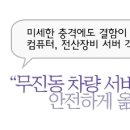 차량일번지 이미지