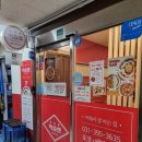 떡슐랭 산본점 이미지