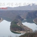 토성보건지소 | 옥천 둔주봉(등주봉) 384m 등산지도 코스 한반도지형 전망대 비박