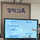 독서와 NIE | 성동구 성동형 학부모 독서지도사 교육 과정 후기 _1탄(성동구 알리미 신청)