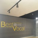 베스트 트레이닝 스튜디오(BTS) | [보컬] 베스트 보컬&amp;댄스ㅣ수원 광교 보컬학원