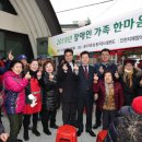 인천광역시지체장애인협회동구지회 이미지