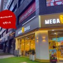 GS25 첨단점 이미지