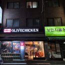 비비큐치킨 면목점 이미지