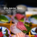 바른숙성참치