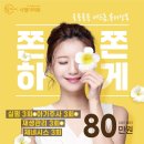 미앤메디의원 이미지