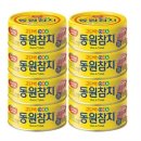 참치 - 중구 을지로44길 32 | 참치