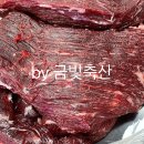 무등축산 이미지