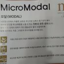 양동이불마트