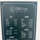 학산남로 | 상인동 미용실 추천 ㅣ 블리뷰 상인본점 솔직후기