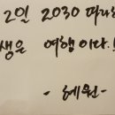 캘리수다방