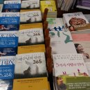 (주)교보문고 강남점 이미지