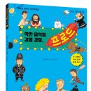 프로드와이