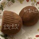 오잇오잇