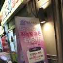 안경진정성 고척점 이미지