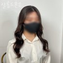 살롱드온유