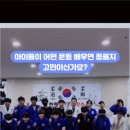 용인대 대구유도체육관 네이버블로그