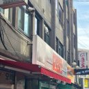 고려두루치기 | [공지] {대전 동구 맛집}대전역 두부두루치기 맛집/평일에도 웨이팅 있는 맛집 후기