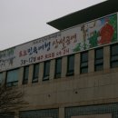 군민회관(야외) 이미지