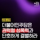 부여국민체육센터 실내체육관 이미지