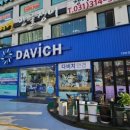 다비치안경 시흥신천사거리점 이미지