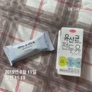 0811~0815 뜬금없지만 내 폰 렉 너무심해ㅡㅡ