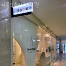 서울S수치과의원 이미지