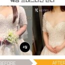 키웰 부평점