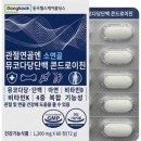 동국헬스케어 네이버블로그