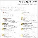 마실테라피 - 30031 | 마실테라피