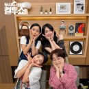 26.08.24 컬투쇼 인스타 미미 이미지