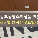 gs25강릉옥천점 이미지