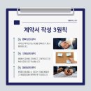 법률사무소온직 이미지