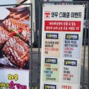 와우화로 본점 이미지