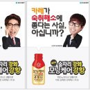 유환슈퍼