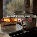 구룡포 공영주차장 화장실 이미지