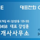 스페이스빌 앞 이미지