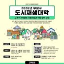 일신동 행정복지센터 이미지