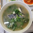 청학횟집
