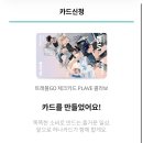 #278 난리난리