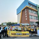 충청남도아산교육지원청 이미지