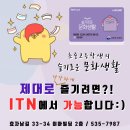 아이티엔 피트니스 이미지