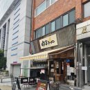 서울역 라멘 맛집, 유즈라멘 본점 재방문 솔직 후기!