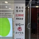 우리스시 이미지