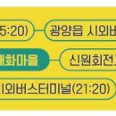 (유)초원관광여행사