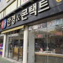 무극안경콘텍트 이미지