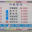 시골밥상김밥