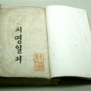 숭실대학교 한국기독교박물관 이미지