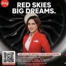 스마일캣 | 2025 에어아시아엑스 12월 면접 파이널 후기ㅣ최종 탈락